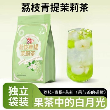 🎀新品可出！新品小時發貨 荔枝青提茉莉茶 水果茶 茶包 夏日飲品 荔枝青提茉莉花綠茶水果茉莉青提荔枝夏日清涼飲品