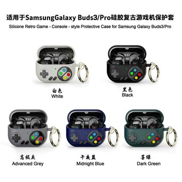適用于三星Galaxy buds 3/pro硅膠復古游戲機藍牙耳機保護套鑫弘-3C數碼
