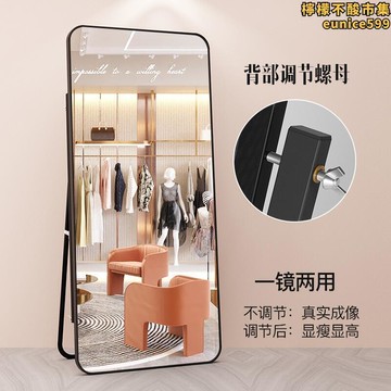 身鏡服裝店專用瘦身美顏鏡子顯瘦顯高全身鏡
