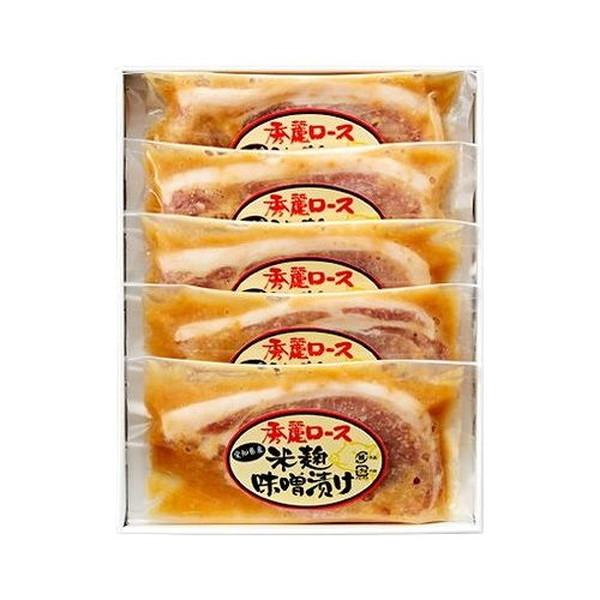 愛知 秀麗豚 ロース味噌漬 食品 ギフト プレゼント 贈答 熨斗 のし 贈り物 記念日 お祝い 冠婚葬祭 内祝 御祝 無地 出産内祝 結婚内祝 御見舞 快気祝 代引不可