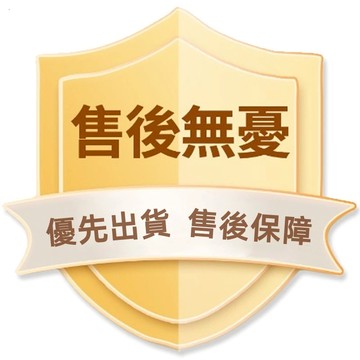 補運費 補差價 補發 非請勿拍