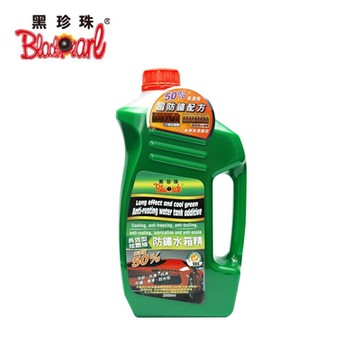 黑珍珠 炫酷綠長效型防鏽水箱精