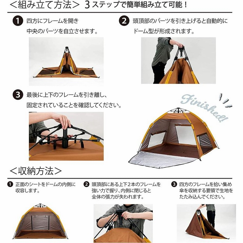 ワンタッチテント 4人用 テント ドーム ワンタッチ 大型 最強 2m