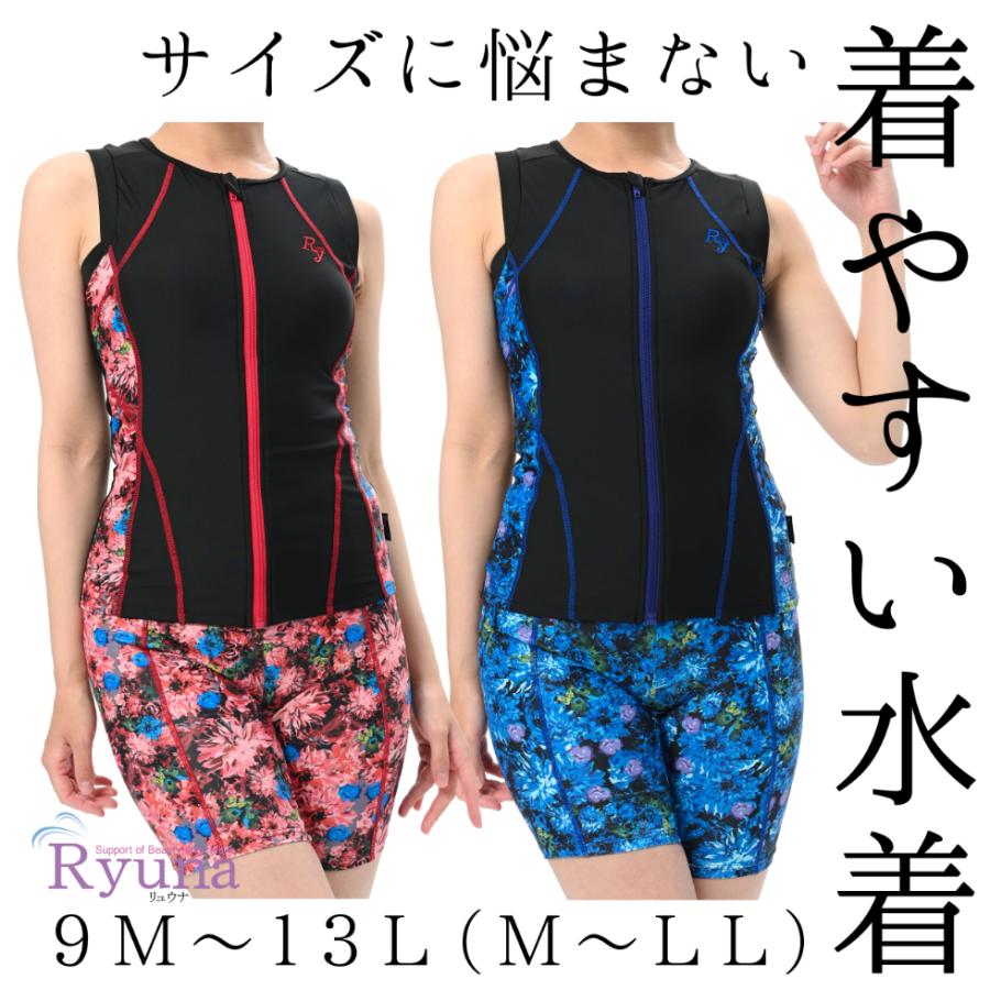 watermove スポーツ用水着 Lサイズ ノースリーブ watermove スポーツ用水着 Lサイズ ノースリーブ 楽天市場