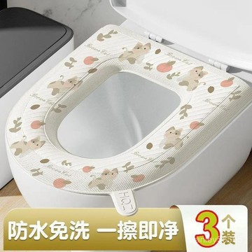 💖桃園出貨💖✨衛浴必備 馬桶墊可水洗家用防水免洗四季通用粘貼式坐墊坐便套座圈貼墊印花 HQFU