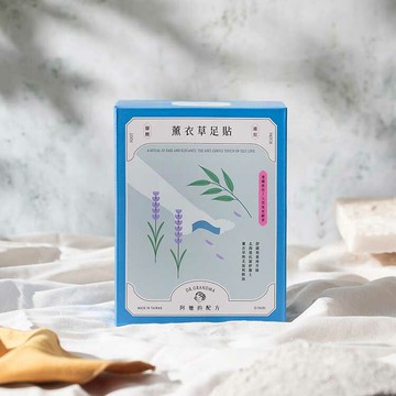阿嬤的配方 經典款薰衣草足貼 2入 (腳酸適用)
