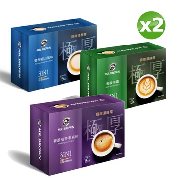 MR.BROWN 極厚系風味咖啡(口味任選)(23gx15包/盒)x2盒