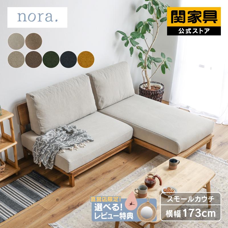 東京23区送料無料 超美品カウチソファー2人掛け リンサークリーナ洗浄