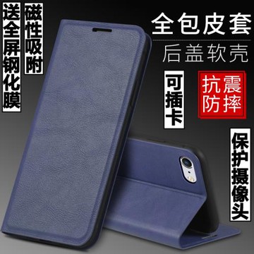 適用蘋果6手機殼iPhone6外殼蘋果6s防摔硅膠軟套保護套i6s全包插卡帶蓋翻蓋皮套磨砂磁吸商務男女潮plus4.7寸