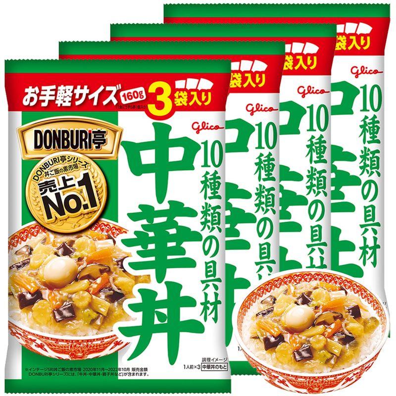 グリコ DONBURI亭 中華丼 3食パック×4個