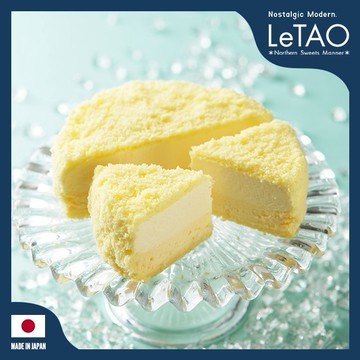 🚚快速出貨【小樽洋菓子舖LeTAO】原味雙層起司蛋糕 (冷凍宅配｜冷凍保存)