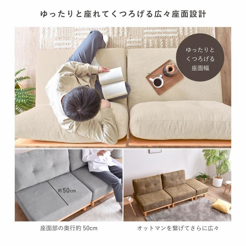 無印、MUJI 一人掛け用リクライニングソファ.オットマン付き x各2