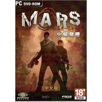 PC 遊戲/周邊 火星異種 PC中文版