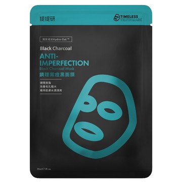 提提研調理禦痘黑面膜（Plus）單片