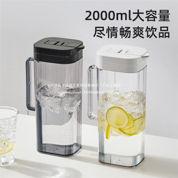 冰箱杯冰飲冷泡茶可平躺翻蓋滴水涼水壺果汁側門大容量塑料冷水壺
