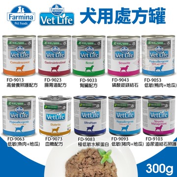 Farmina 法米納｜天然處方犬罐 300g 處方主食罐 處方罐 主食狗罐 狗罐頭『寵喵樂旗艦店』