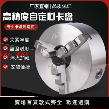 【台灣公司保固】臺灣標準中空中實液壓卡盤油壓動力夾頭 5 6 8 10 12 15寸 全鋼體【3天內發貨】