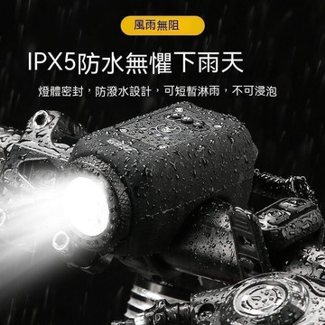 自行車燈 單車燈 自行車頭燈 夜騎燈 山地自行車強光夜騎燈夜間騎行手電筒超亮公路單車前燈照明燈夜行