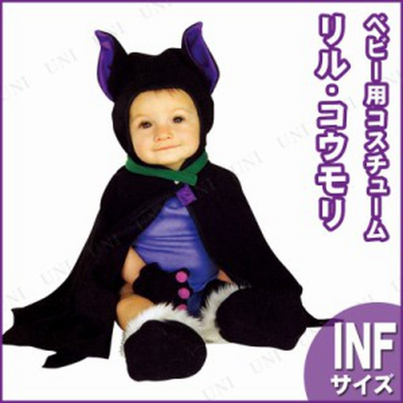 コスプレ 仮装 リルバット ベビー用 コスプレ 衣装 ハロウィン 仮装 子供 動物 アニマル 赤ちゃん 服 コスチューム 子ども用 キッズ パー 通販 Lineポイント最大1 0 Get Lineショッピング