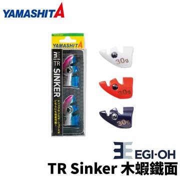 YAMASHITA EGI OH TR Sinker 木蝦鐵面 TR鐵面 木蝦加重 B451