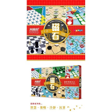 大富翁  新磁石十合一  G808