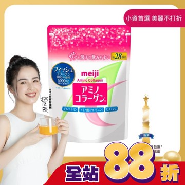 明治膠原蛋白粉28日份袋裝
