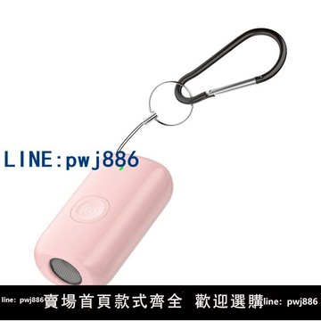 【台灣公司】迷你超聲波驅狗器2025新款大功率防狗咬防狗追便攜可充電鑰匙掛飾