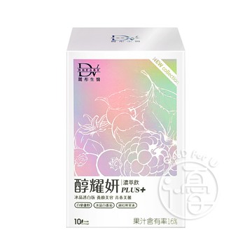 DV 醇耀妍 Plus+濃萃飲 冰晶透白版(冰晶白番茄) 10包/盒【i -優】
