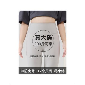 韓國大碼加絨秋冬胖mm瑜伽鯊魚褲