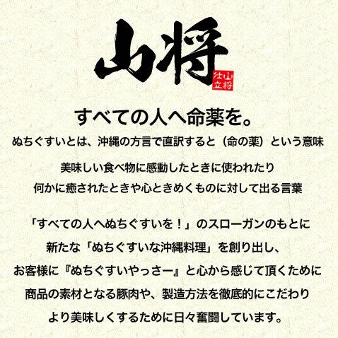 豚足 てびち テビチ とんそく 沖縄 豚 足 とろとろ 煮 200g 10袋