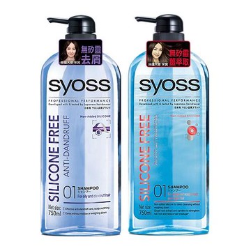 syoss 絲蘊 無矽靈去屑／強健髮根洗髮乳(750ml)『STYLISH MONITOR』D933045