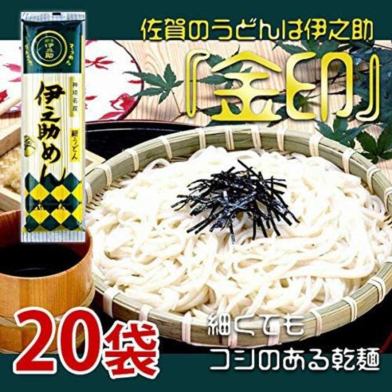 金印細うどん(乾麺)250gx20袋