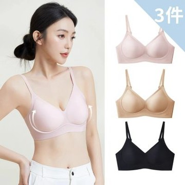 【Chic Chic 琪琪】3件組-自然提托無痕輕支撐純色內衣(無鋼圈/多重提拉/穩固支撐/無痕/飽滿胸型/女內衣)