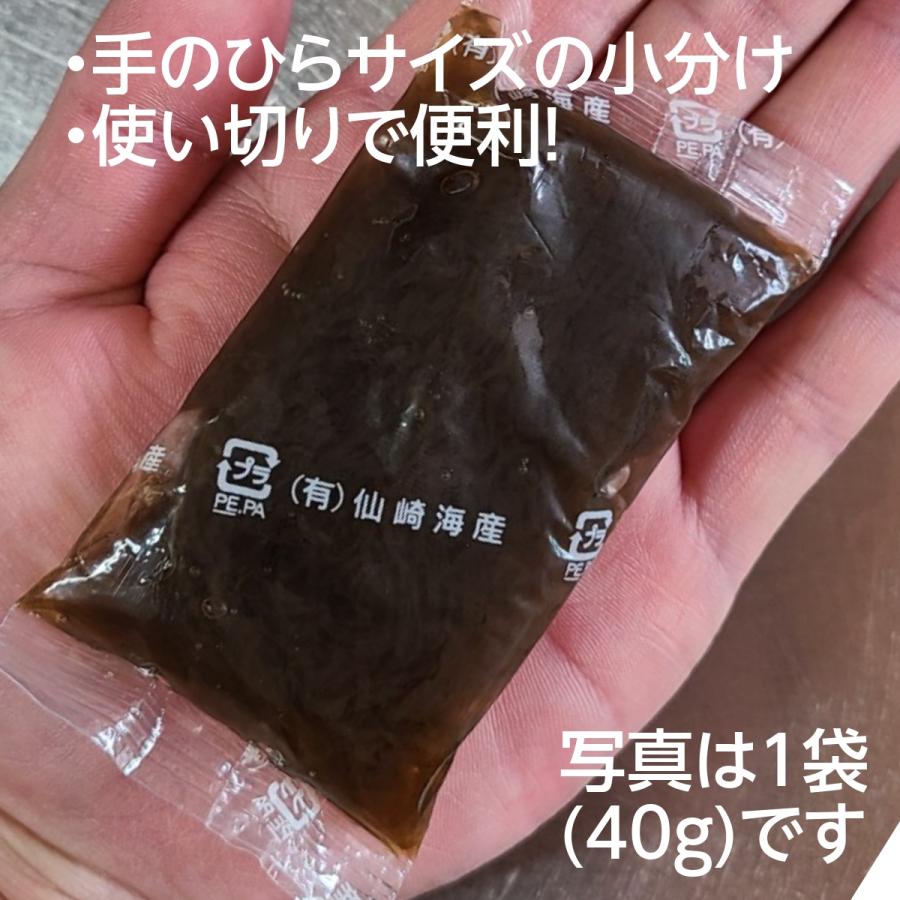 沖縄県産 太 もずく 800g (40g ×20個) 洗わずそのまま使える 大容量パック もづく 業務用 常温保存 (塩抜き不要・冷凍保存可)