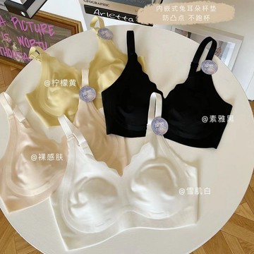 兔耳朵超薄無痕聚攏大胸顯小顯瘦夏季透氣收副乳內衣無鋼圈文胸女