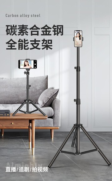 【真碳素鋼支架】手機直播三腳架多功能自拍拍照三角夾萬能通用拍攝神器桌面戶外落地式便攜懶人拍抖音支撐架