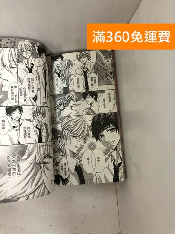 【雷根360免運】【送贈品】#有日期章 溺愛幸運草 1-3 #七成新【P-J1844】