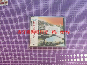 齊柏林飛艇 Led Zeppelin House of the Holy 日版 帶オリジナル側標 經典搖滾黑膠唱片 Robert Plant Jimmy Page 正版收藏