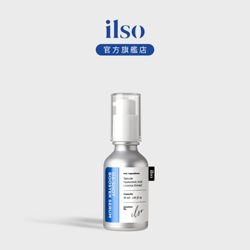 【ilso 官方旗艦店】 玻尿酸微晶精華 30ml