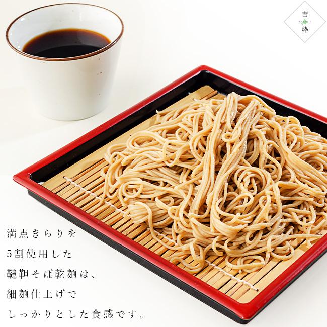 プレミアム 韃靼そば 200g×5袋セット満天きらり5割使用 ダッタン蕎麦 