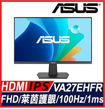 ASUS華碩 VA27EHFR 護眼螢幕 27型/FHD/100Hz/HDMI/VGA/IPS