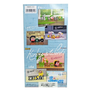 Re-MeNT 盒玩 卡比之星字母擺設景品 桌上擺飾 6款  1個