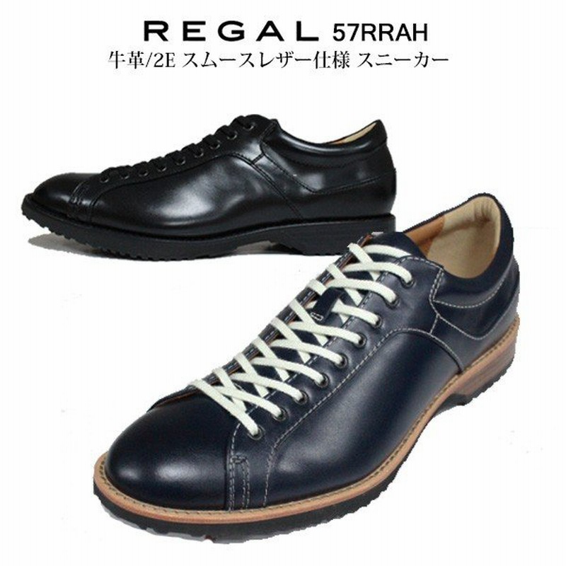 Regal リーガル メンズ スムースレザー仕様 スニーカー 57rrah 通販 Lineポイント最大0 5 Get Lineショッピング