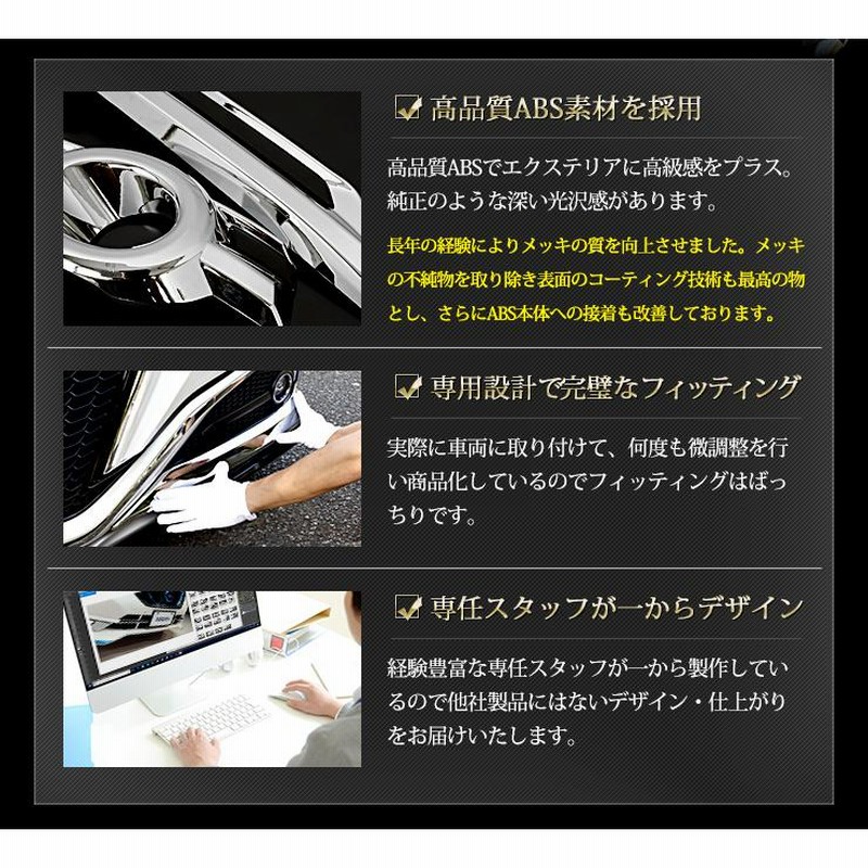 トヨタ 220クラウンRSグレード用 フォグアンダーカバー ホワイト 予]220 クラウン RSグレード専用 フォグカバーガーニッシュ