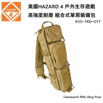 HAZARD 4 Takedown Rifle Sling Pack 組合式單肩裝備包-狼棕色 (公司貨) EVC-TKD-CYT