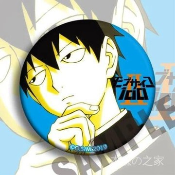 『モブサイコ100』路人超能100 靈能百分百 週邊 靈能百分百路人超能100動漫徽章胸章C款二次元週邊禮物掛件海報 9