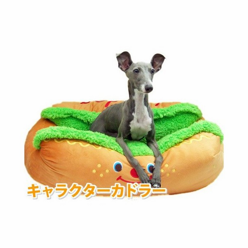 キャラクター カドラー ホットドッグ ｌサイズ ベッド 犬用品 犬 ペット用品 小型犬 超小型犬 ダックス 通販 Lineポイント最大get Lineショッピング