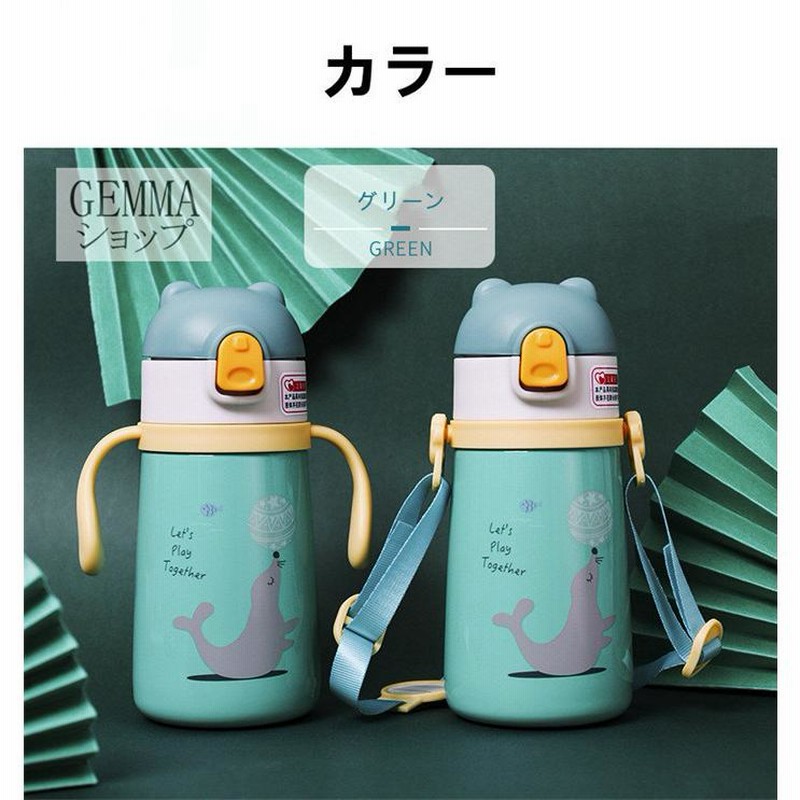 【lienbabyプロフ必見！3日前後発送】 Benz ステンレスボトル lienbabyプロフ必見！3日前後発送】 Benz ステンレスボトル 楽天