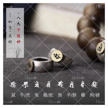 【HERA赫拉】簡約八大守護神男女項鍊/鋼飾 H11407181