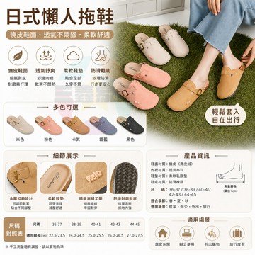 包頭涼鞋👟 懶人穆勒鞋 男女勃肯風半拖 日式懶人拖 穆勒鞋 包頭鞋 半包鞋 懶人鞋 半拖 布希鞋 包頭拖鞋 涼鞋勃肯鞋